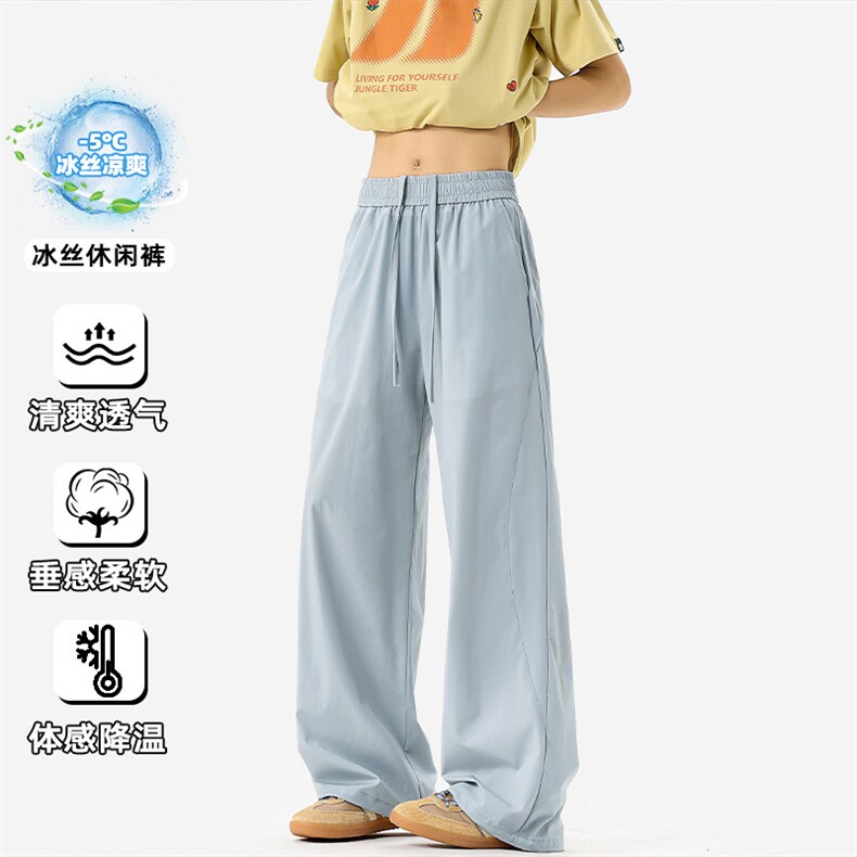2026夏季新款拼接凉感直筒休闲冰丝裤男K6749-特P33建议零售价78,男装休闲裤,电商A001-1