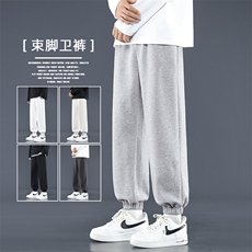 卫裤男款春秋季美式高街百搭裤子2025新款宽松束脚重磅休闲九分裤，男装休闲裤，星座718-1