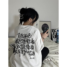 随便吧我只想喝酒短袖潮牌精梳棉高克重情侣t恤oversize美式半袖，男装T恤，星座310A-4