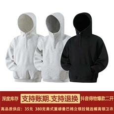 抖音得物高品质二开25秋冬美式重磅宽松纯色连帽拉链高领卫衣W65，男装卫衣，电商A486-1