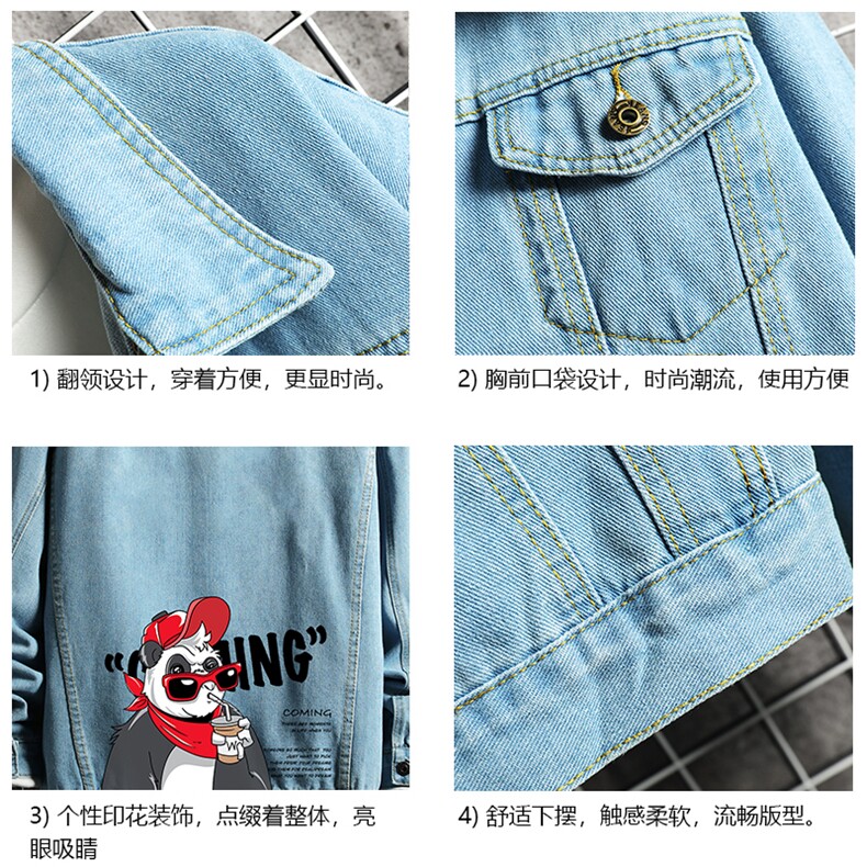 牛仔夹克男大码牛仔外套男茄克NJ77218-P60加绒款-P75,男装夹克,电商A040A