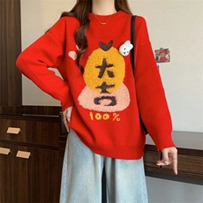 MM125-P6524新款秋冬季红色本命年高级感慵懒风外套装，女装针织衫/毛衣，星座617A-2