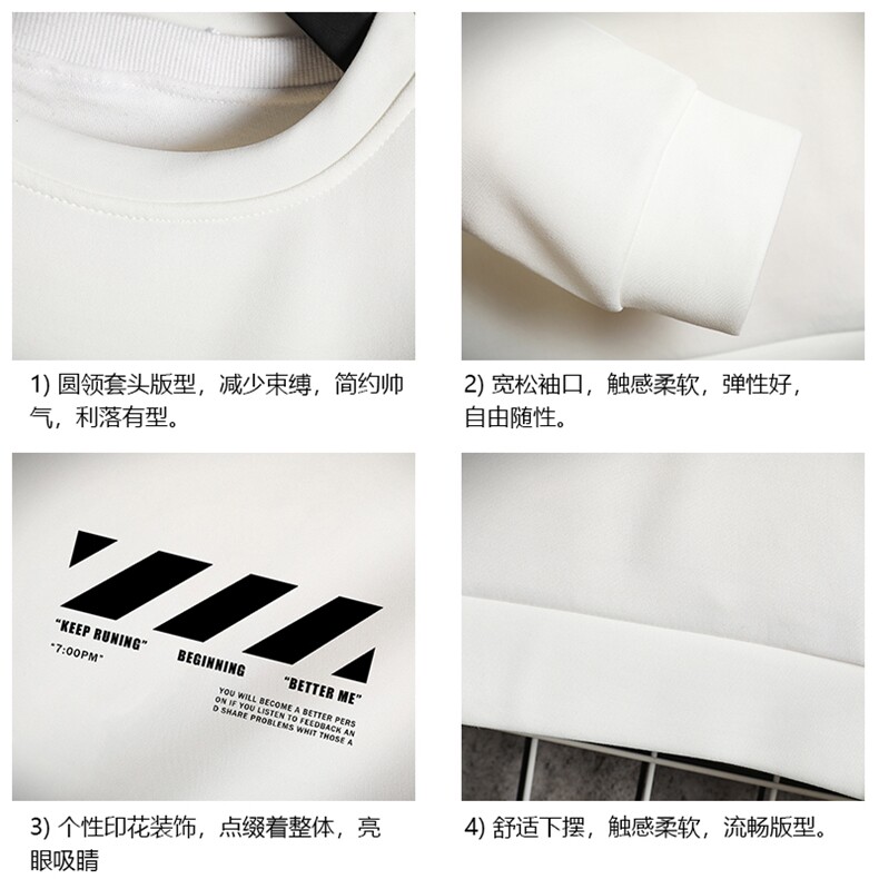 T4128-P25加绒款-P35简约帅气百搭长袖t恤男大码胖子卫衣网格,男装卫衣,电商A040A