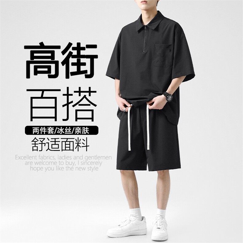 夏季运动潮流冰丝速干休闲套装亲肤坠感柔顺舒适 TZ20-特批65图片