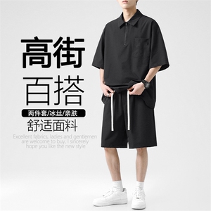 夏季运动潮流冰丝速干休闲套装亲肤坠感柔顺舒适 TZ20-特批65图片