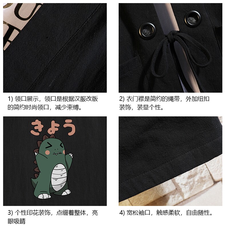 HF59037-P40风汉服男开衫外套七分袖道袍砖墙挂拍,男装民族服装,电商A040A