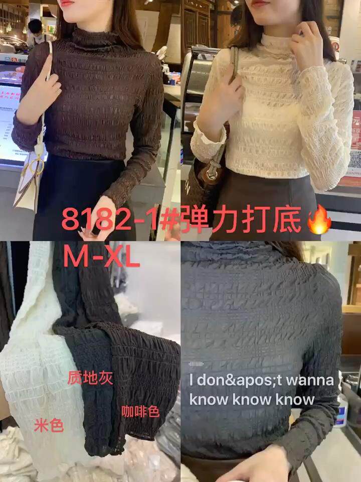 朵缇 HZDT23126088