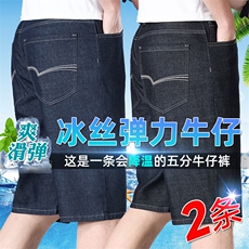 夏季男士牛仔短裤薄款外穿中裤宽松直筒马裤休闲五分裤百搭男装，男装牛仔裤，钱塘6003（原4033）