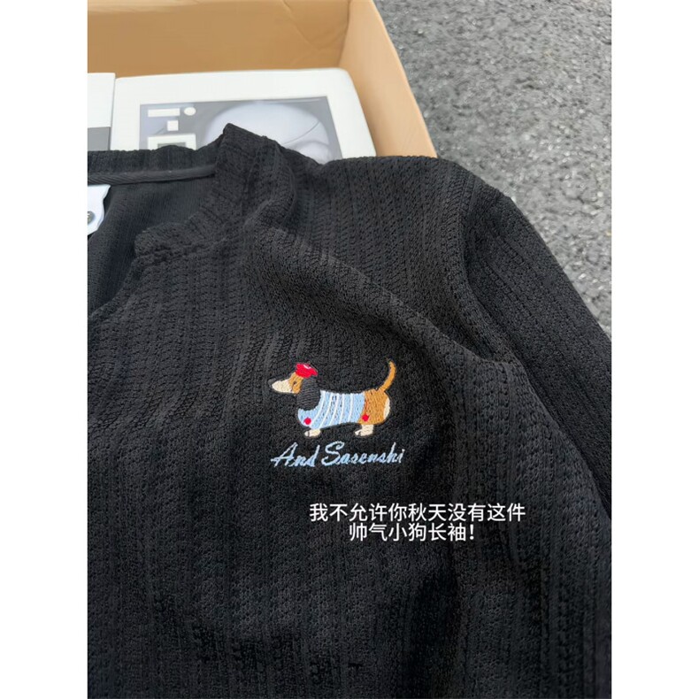 XZ809A/SYR36/P35/控58雪尼尔小香风绣花腊肠狗V领长袖卫衣,男装卫衣,星座809A(原222-1)