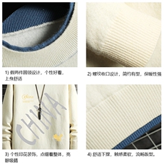 控78假两件毛衣男大码加绒针织衫男毛线衣M80208-P55加绒P70，男装针织衫/毛衣，电商A040A
