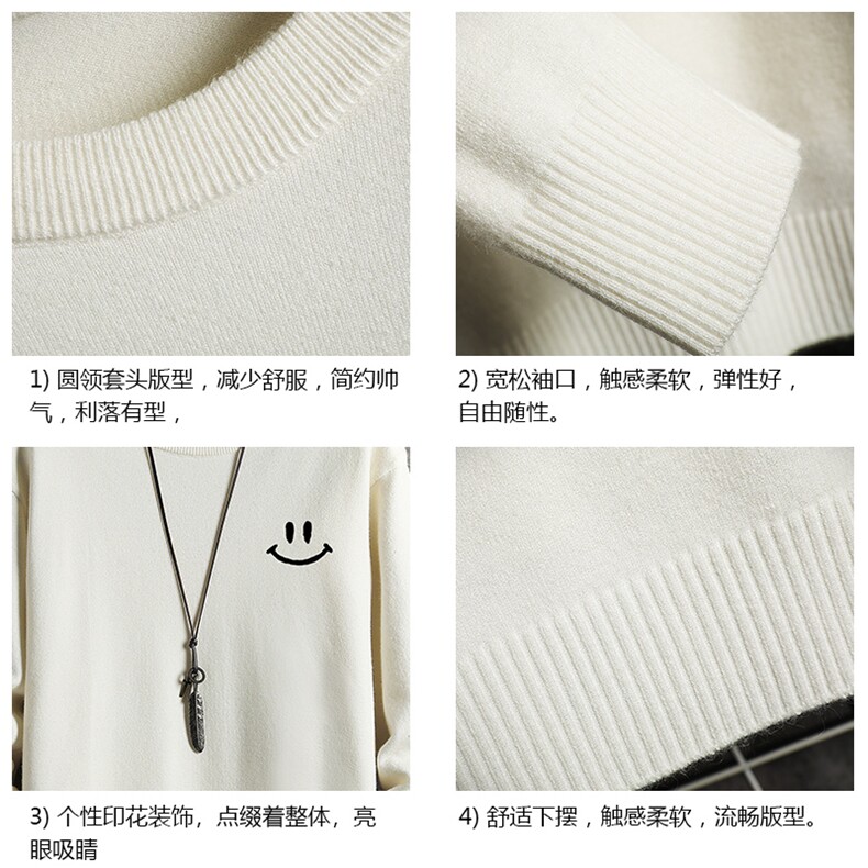 M67204-P45加绒款-P65圆领毛衣男大码针织衫男毛线衣线衫网格,男装针织衫/毛衣,电商A040A