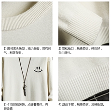 M67204-P45加绒款-P65圆领毛衣男大码针织衫男毛线衣线衫网格，男装针织衫/毛衣，电商A040A