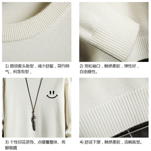 M67204-P45 加绒款-P65 圆领毛衣男大码针织衫男毛线衣线衫 网格图片