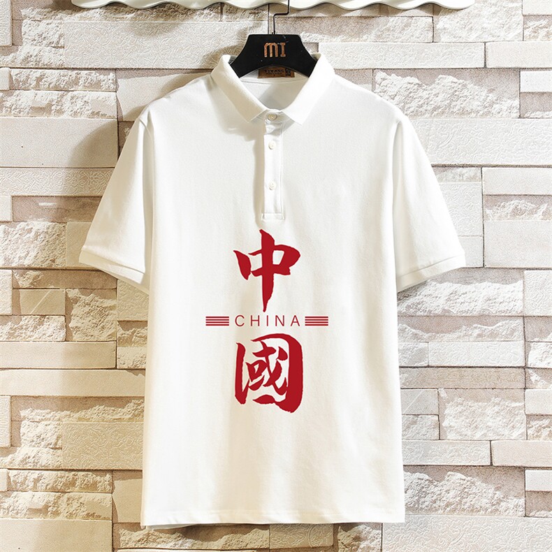 PL57198-P35 翻领短袖polo衫男大码胖子半袖t恤男有领保罗衫 砖墙图片