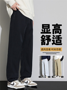 抖音品质美式潮牌裤子男春秋宽松直筒透气A146-GY266特p23量大优图片