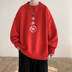 半高领毛衣男士大码针织衫男毛线衣男M18070-P45加绒款-P65，男装针织衫/毛衣，电商A040
