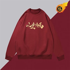 酒红色