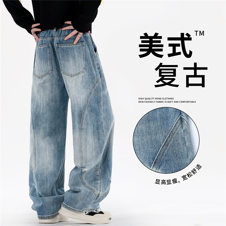 牛仔裤2025秋冬新款中腰男生美式vibe风高街直筒裤-DK1671-P48,男装牛仔裤,星座910