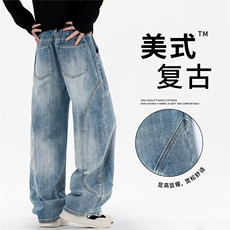 牛仔裤2025秋冬新款中腰男生美式vibe风高街直筒裤-DK1671-P48，男装牛仔裤，星座910