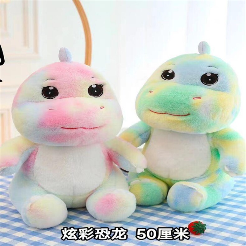 彩色恐龙，宏丰玩具