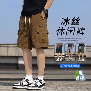 美式工装短裤男宽松薄款透气五分裤子冰丝凉感男士DK5001-P30图片