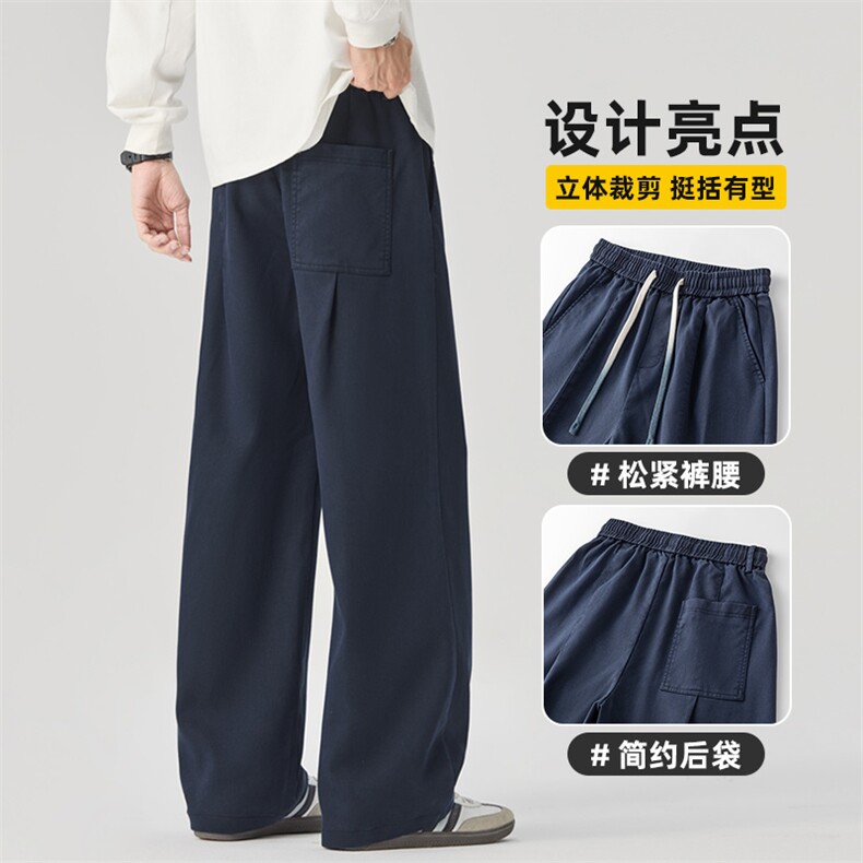 莱赛尔直筒休闲裤男秋季新款宽松高街垂感运动百搭长裤Z2616-P50,男装休闲裤,星座509