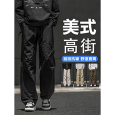 伞兵裤新款户外登山工装裤子春秋休闲长裤TP11：21：49.9，男装休闲裤，星座718-1