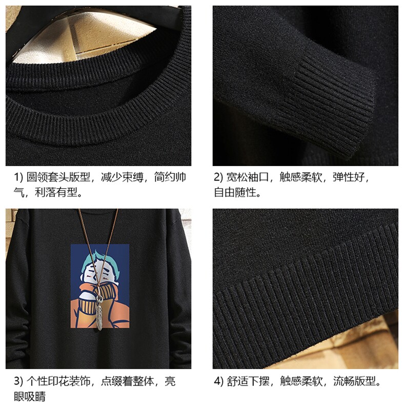 M67042-P45加绒款-P65圆领毛衣男大码针织衫男毛线衣线衫砖墙,男装针织衫/毛衣,电商A040A