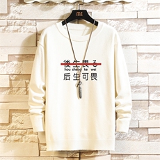 白色