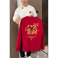 1506-1/WW6951/P40印花秋冬卫衣男韩版新款圆领宽松上衣c港风潮流，男装卫衣，星座1506-1