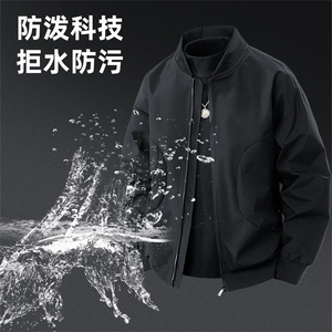 港风秋款男棒球立领夹克衫冲锋衣防水外套大码M-5XL JK0799 特P40图片