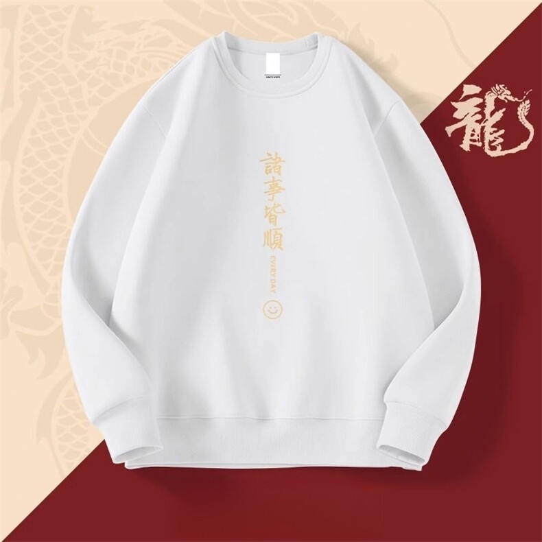 1506-1/WAY20871/P26重磅印花卫衣男新款显瘦宽松圆领帅气打底,男装T恤,星座1506-1