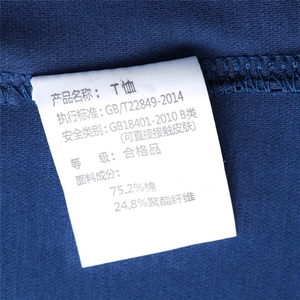 BGW-B31303夏季男士新款短袖T恤青年修身体恤休闲POLO衫图片