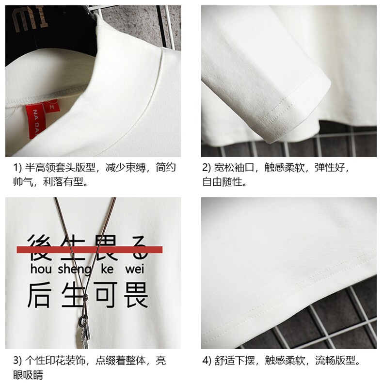 BT40028-P30半高领长袖t恤男大码内搭打底衫男卫衣男网格挂拍,男装T恤,电商A040A