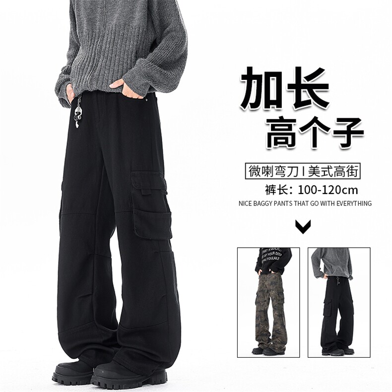 190牛仔裤男生加长版高个子工装裤黑色迷彩裤子宽松潮牌微喇弯刀，男装牛仔裤，电商B312