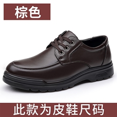 棕色