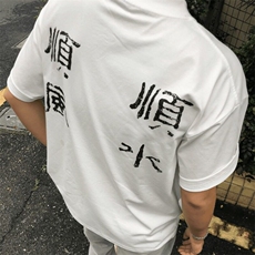 白色