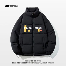 1506-1/M8031/P62美式高街潮流立领轻便棉服男女冬季加厚防风，男装棉衣，星座1506-1