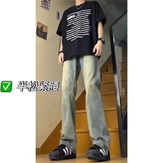 牛仔裤男春秋薄款男士修身休闲裤美式复古高街裤男款直筒裤子，男装牛仔裤，星座1210-1