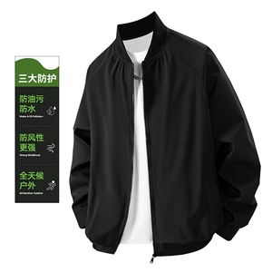 光板二开秋季防水夹克棒球领男士宽松休闲外套潮A266-JK8020-P33