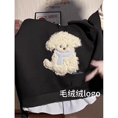 植绒小狗刺绣假两件卫衣ZW0117-P55，男装卫衣，星座313A(原308A-2)