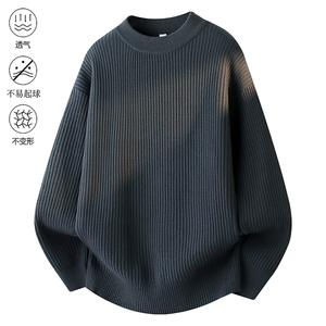 City秋冬加厚高品质设计感纯色街头中领针织毛衣2025 MZ85-P48图片