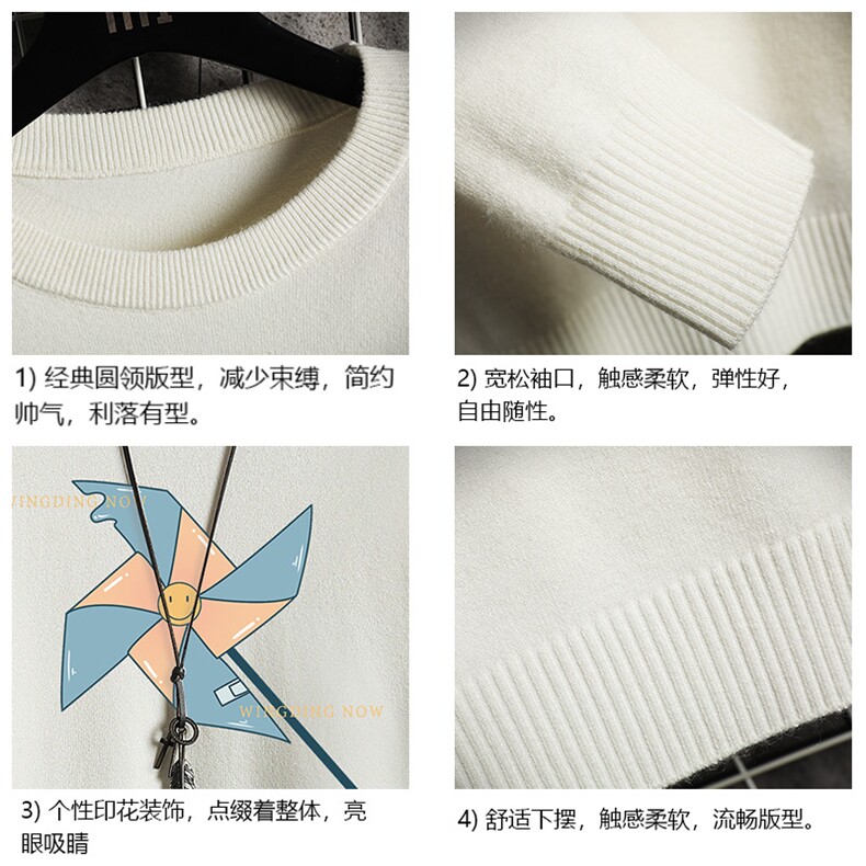 M67112-P45加绒款-P65圆领毛衣男大码针织衫男毛线衣线衫网格,男装针织衫/毛衣,电商A040A