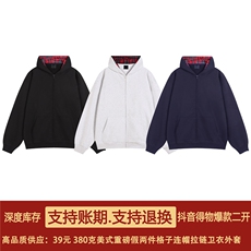 抖音得物品质二开25秋冬美式假两件格子连帽卫衣开衫外套CM35，男装卫衣，电商A486