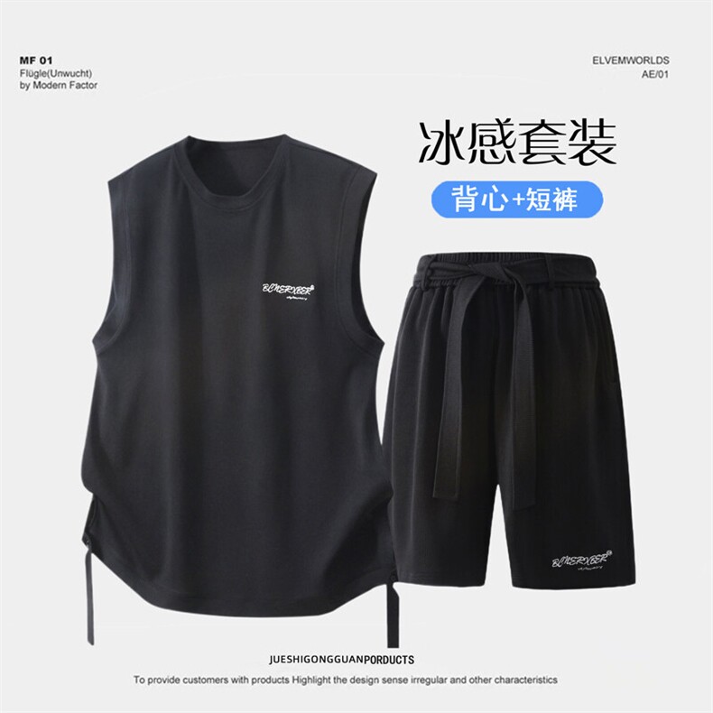 夏季套装男宽松休闲运动冰丝背心圆领T恤短裤运动套装JZ3265-P58,男装休闲套装,星座310B-3