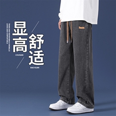 港风休闲直筒黑灰色阔腿裤青少年日系百搭牛仔长裤子838，男装休闲裤，星座205-2