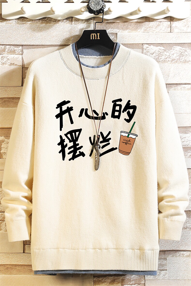 控78假两件毛衣男大码加绒针织衫男毛线衣M80348-P55加绒P70,男装针织衫/毛衣,电商A040A