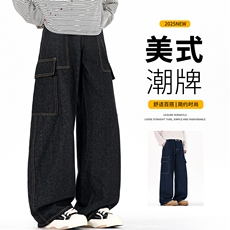 星座910-原牛工装水洗直筒牛仔裤-现货-P50-淘系89元，男装牛仔裤，星座910