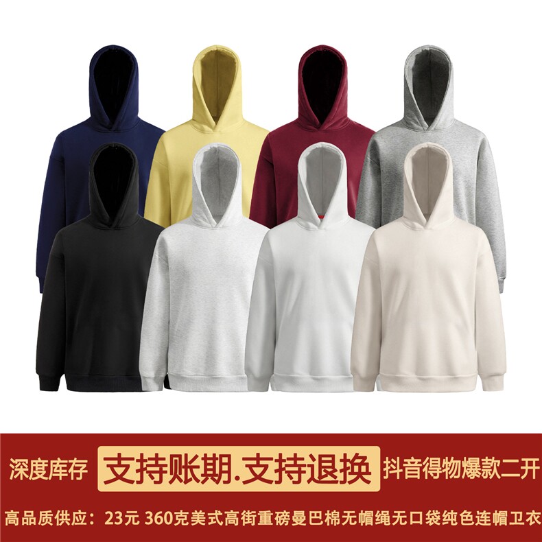 抖音得物品质26春装美式高街重磅曼巴棉无帽绳无口袋连帽卫衣X093,男装卫衣,电商A486-1