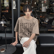 已做版权现货新中式棉麻书法宽松亚麻大码短袖男MT23-P35控58，男装T恤，星座205-5